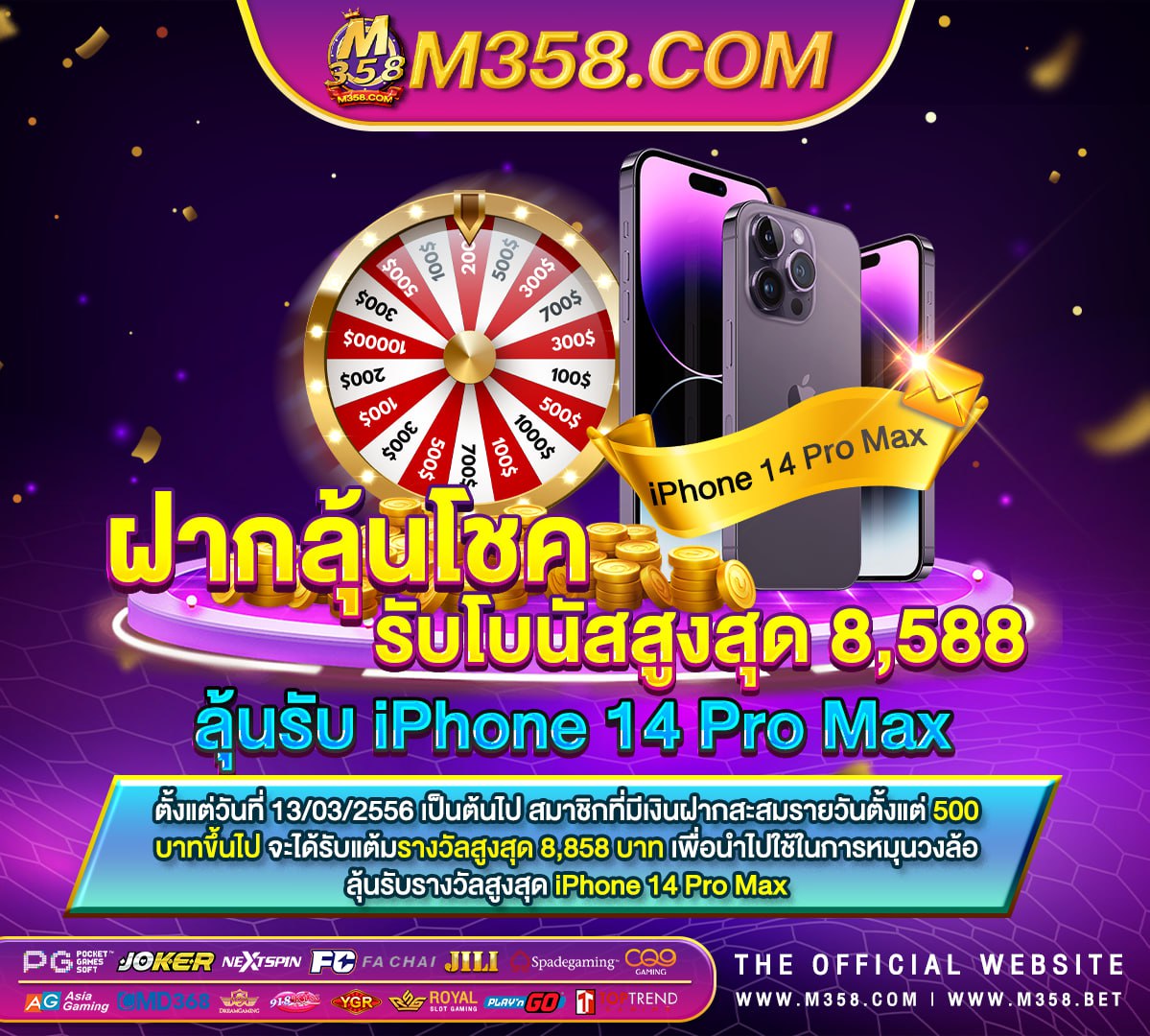 slot ฝาก 9 ได 100 10รับ 50 pgbn hk vp9 for sale